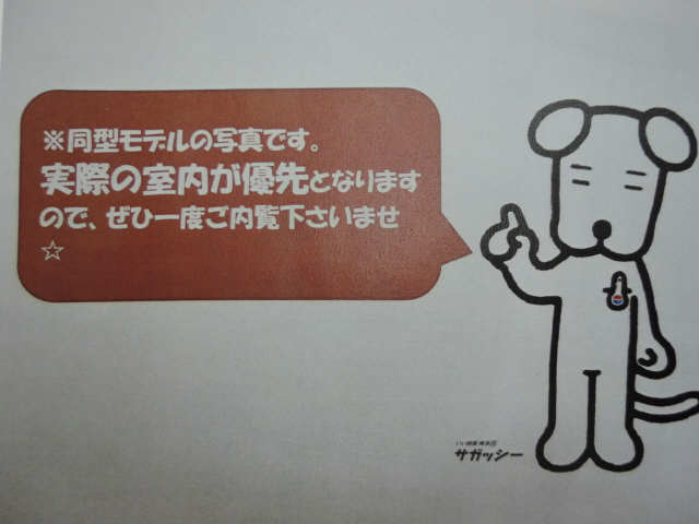 ご案内