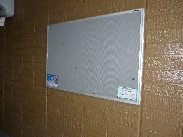 掲示板