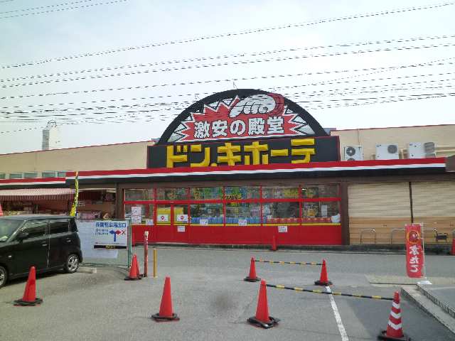 ドンキホーテ15分