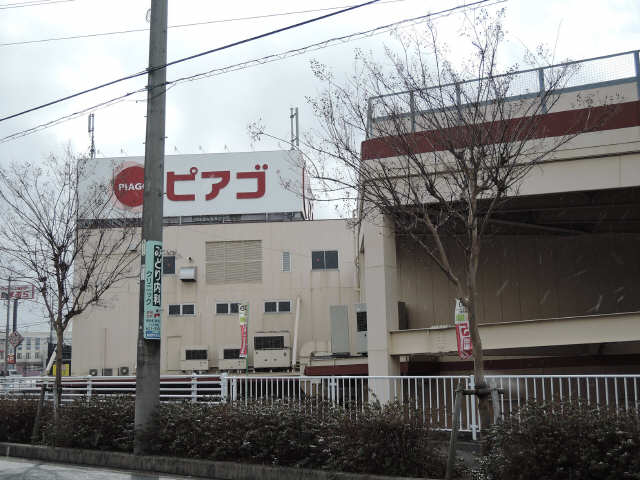 ピアゴ徒歩２分