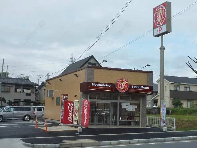 弁当屋歩4分
