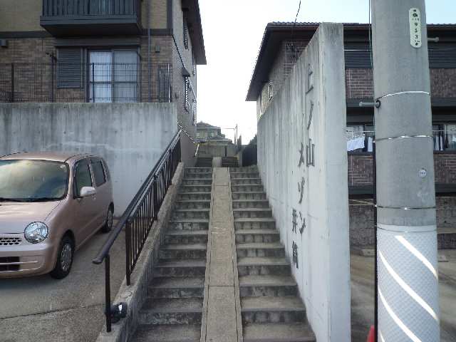 共用通路