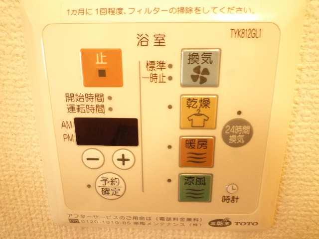 浴室乾燥機