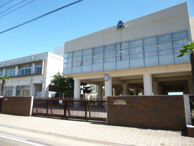 滝ノ水中学校徒歩３分