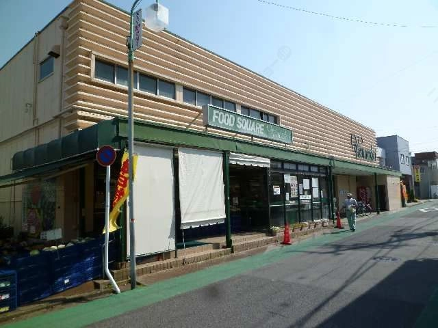 スーパー歩8分