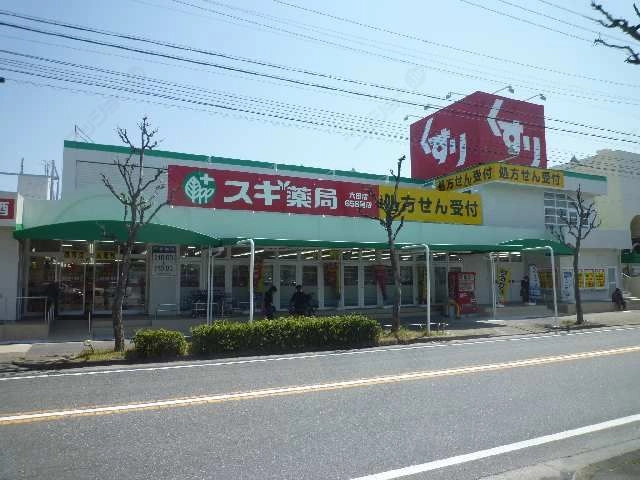 薬局歩5分