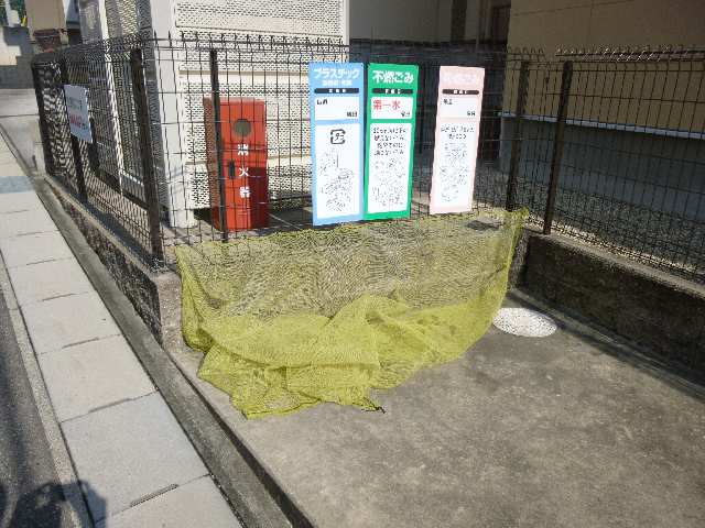 ゴミ置き場