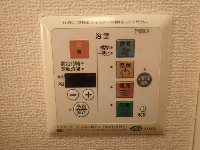 浴室乾燥機