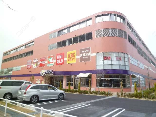 なるぱーく（大型店舗