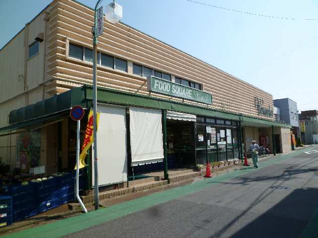 スーパー5分