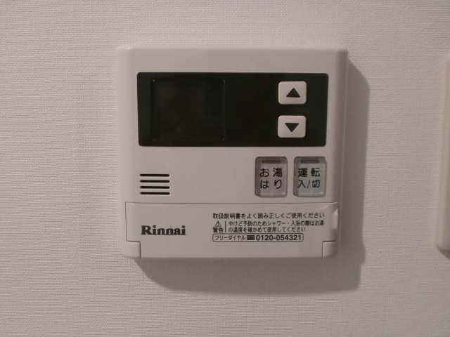 給湯リモコン