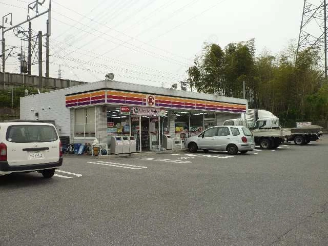 コンビニ10分