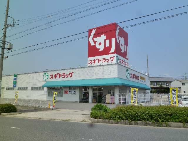 薬局10分