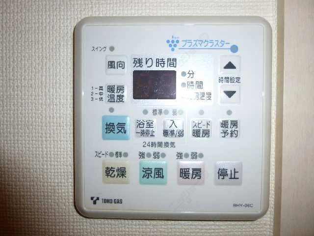 浴室乾燥機パネル