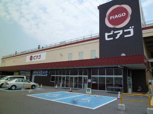 スーパー歩3分