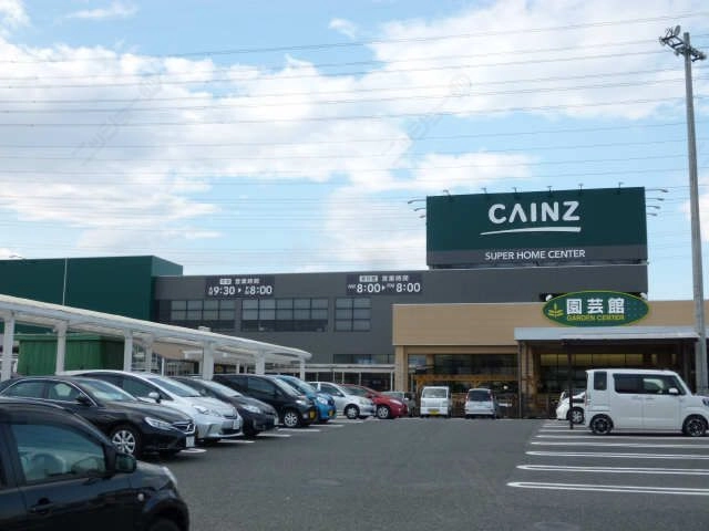 カインズホーム徒歩１６分