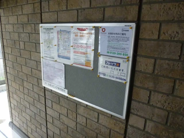 掲示板