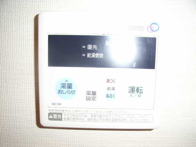 給湯ﾘﾓｺﾝ