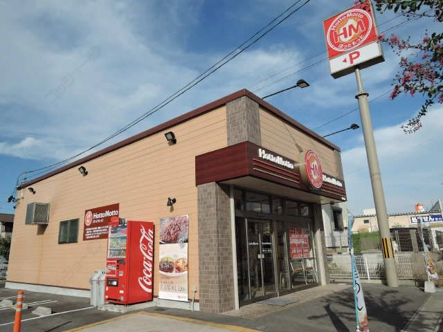 ほっともっと徒歩５分