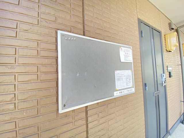 掲示板