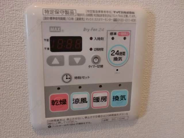 浴室暖房乾燥機ﾘﾓｺﾝ