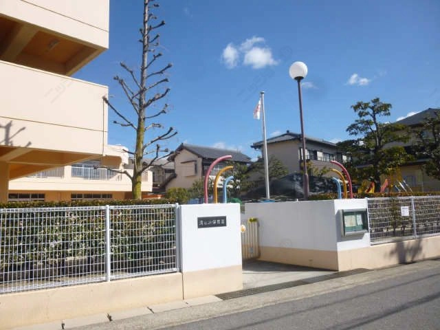 滝の水保育園