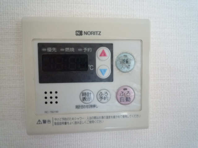 給湯リモコン