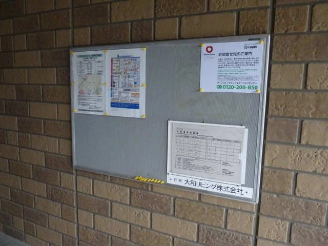 掲示板