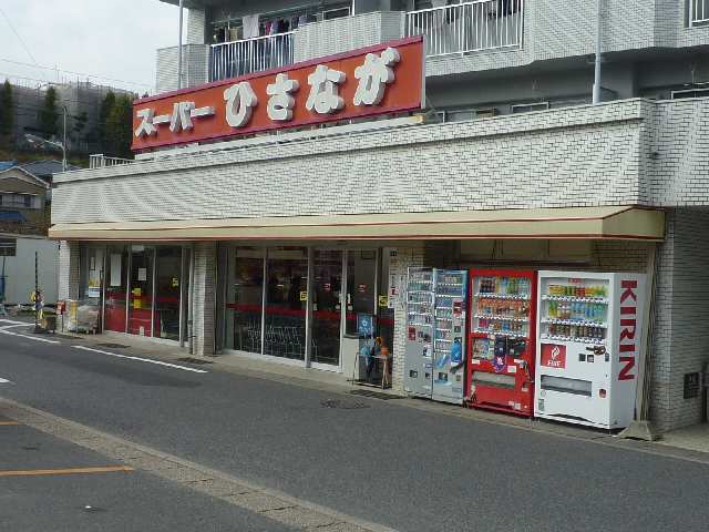 スーパー8分