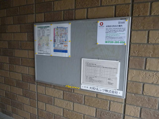 掲示板