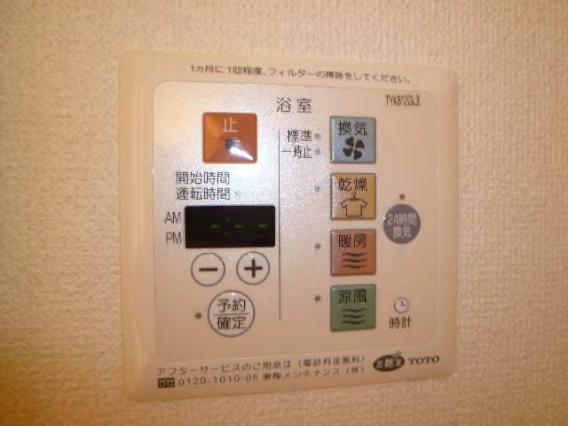 浴室乾燥機