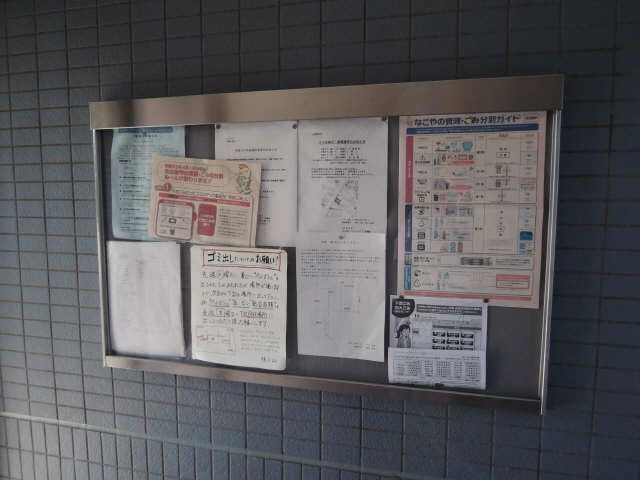 掲示板