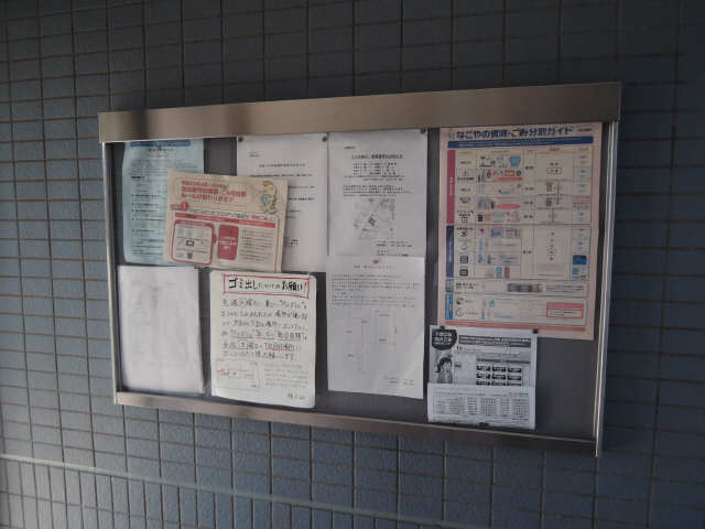 掲示板