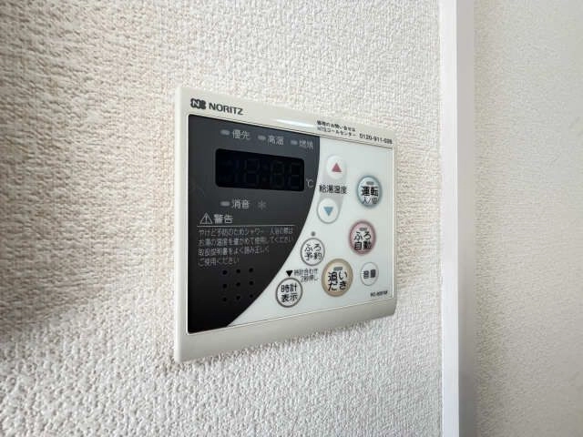 給湯機