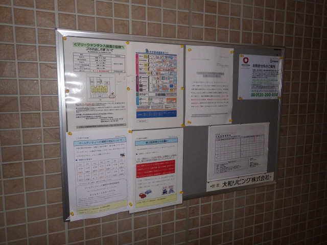 掲示板