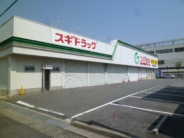 薬局2分