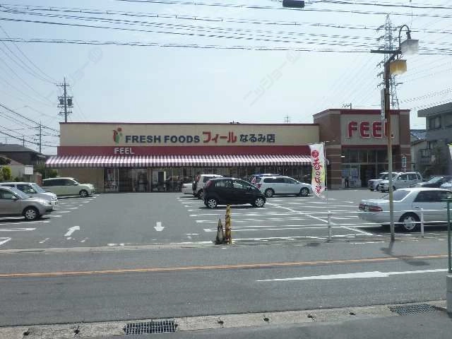 最寄りスーパー