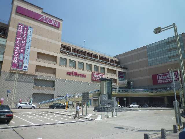 イオン有松歩1分