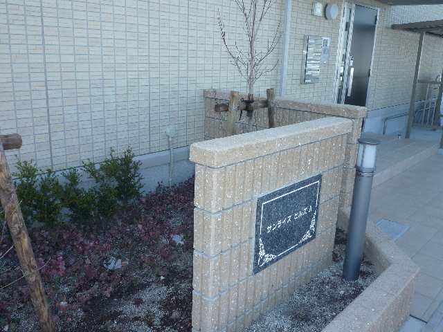 ｴﾝﾄﾗﾝｽ