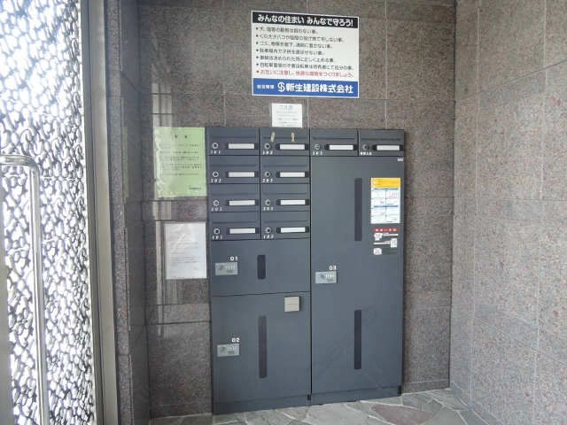 集合ポスト