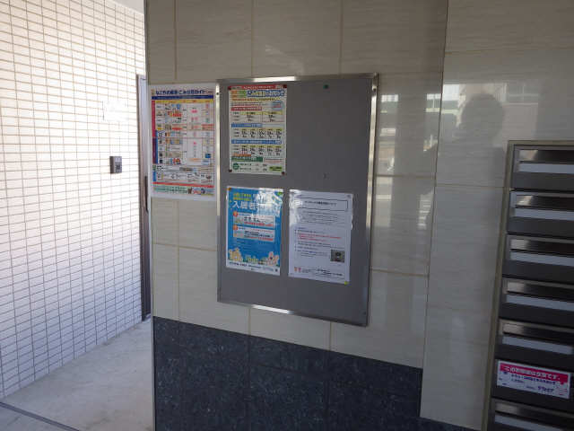 掲示板