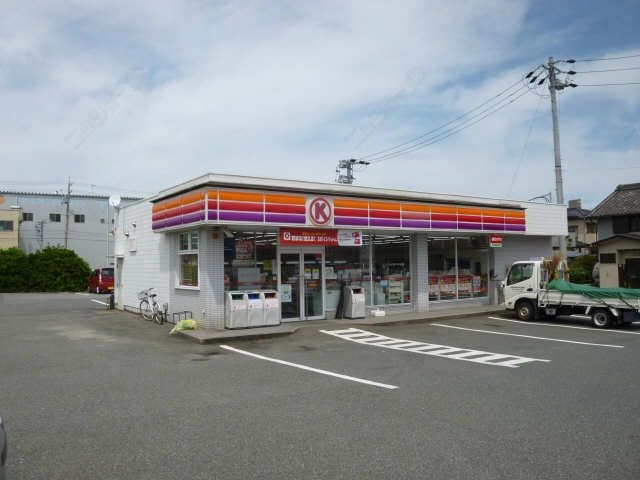 サークルK徒歩3分
