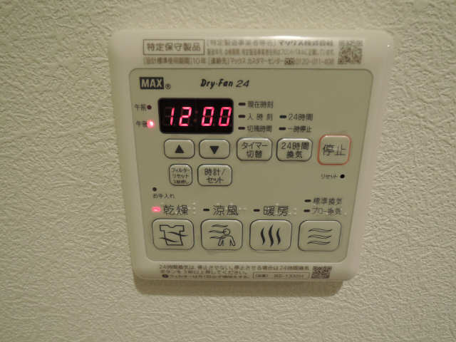 浴室乾燥暖房機