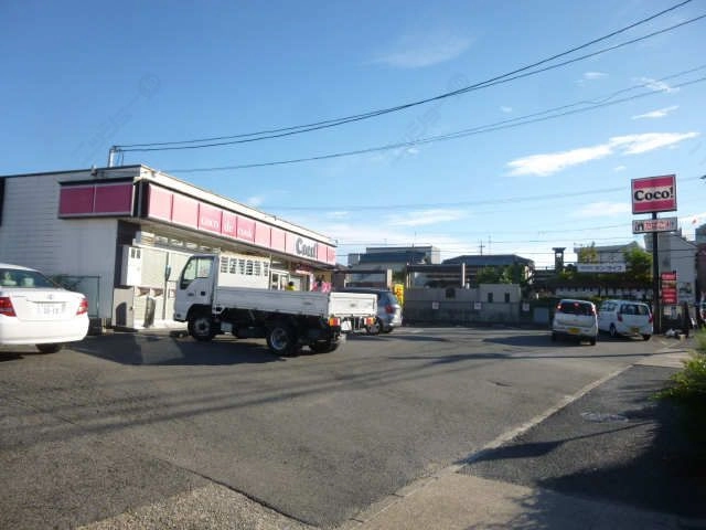 ココストア徒歩4分