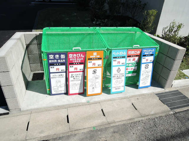 ゴミ置き場