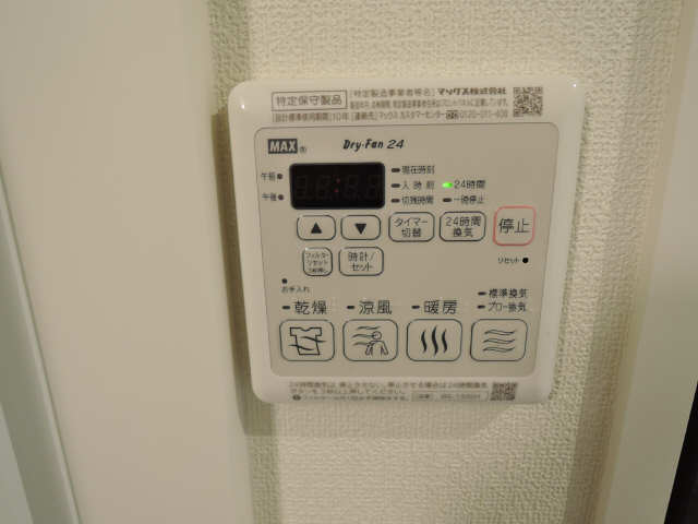 浴室乾燥暖房機リモコン