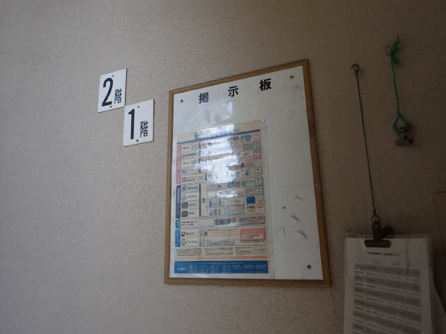 掲示板