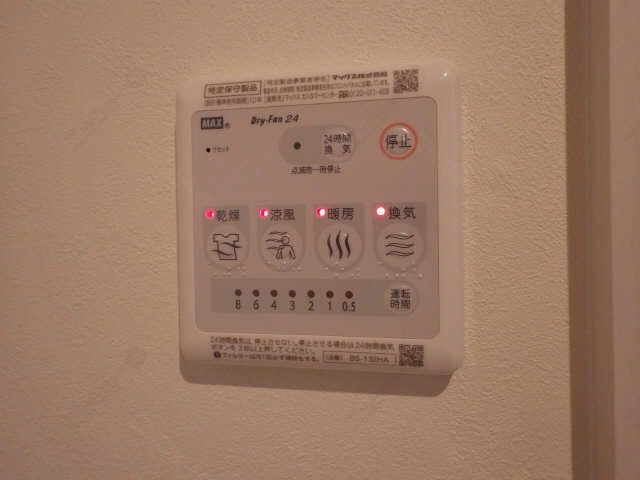 浴室乾燥機能