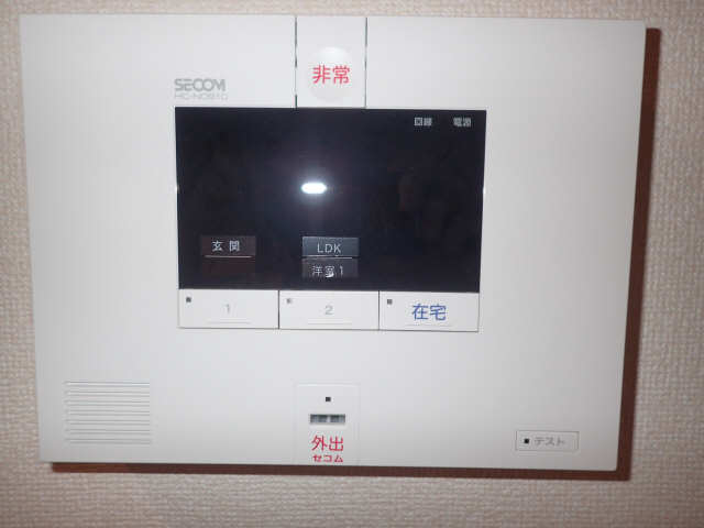 ホームセキュリティー