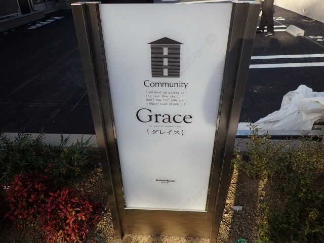 ネームプレート